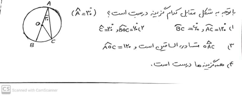 دریافت سوال 19