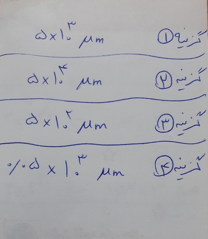 دریافت سوال 2