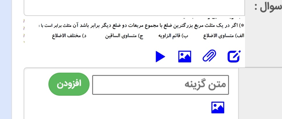 دریافت سوال 10