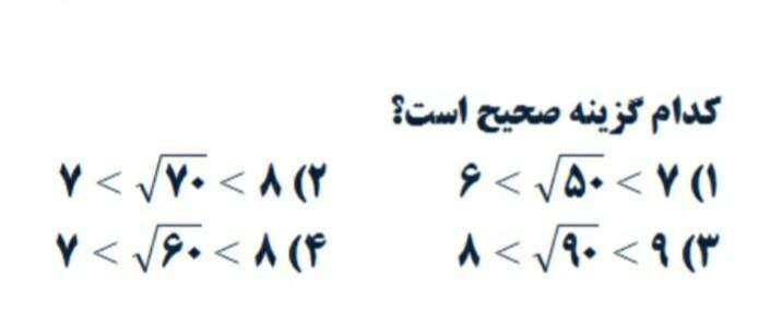 دریافت سوال 4