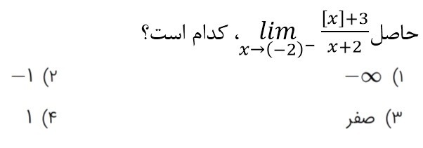 دریافت سوال 13