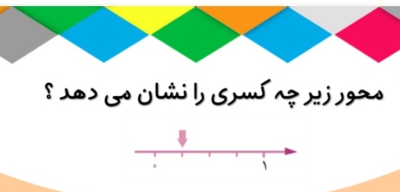 دریافت سوال 1