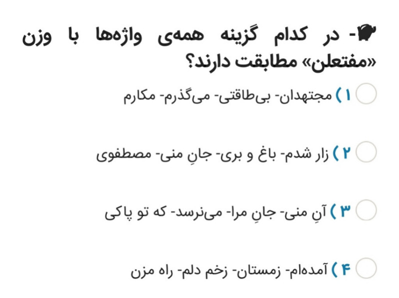 دریافت سوال 15