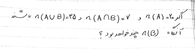 دریافت سوال 2