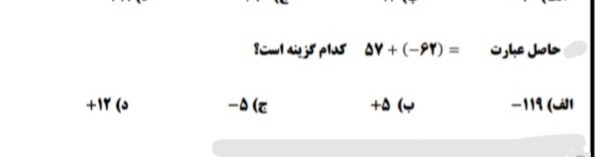 دریافت سوال 2