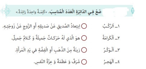 دریافت سوال 4