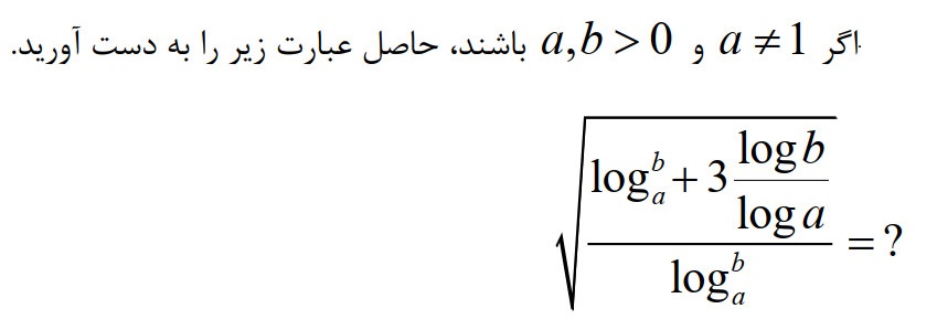 دریافت سوال 47