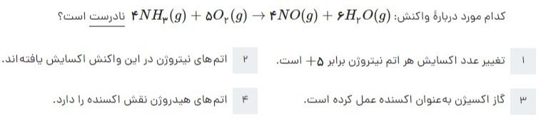 دریافت سوال 2