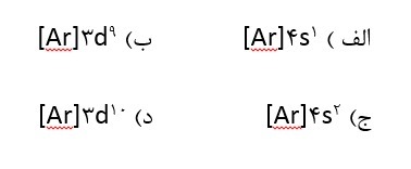 دریافت سوال 3