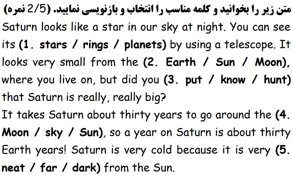 دریافت سوال 13