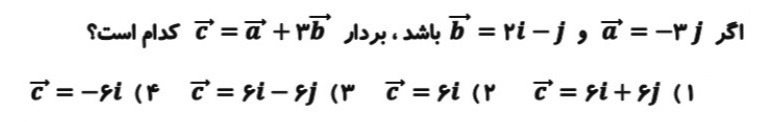 دریافت سوال 15