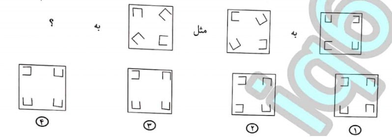 دریافت سوال 45