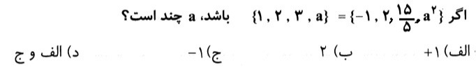 دریافت سوال 5