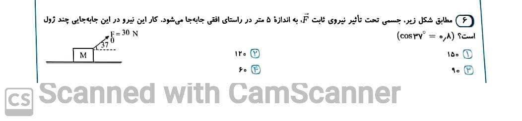 دریافت سوال 11