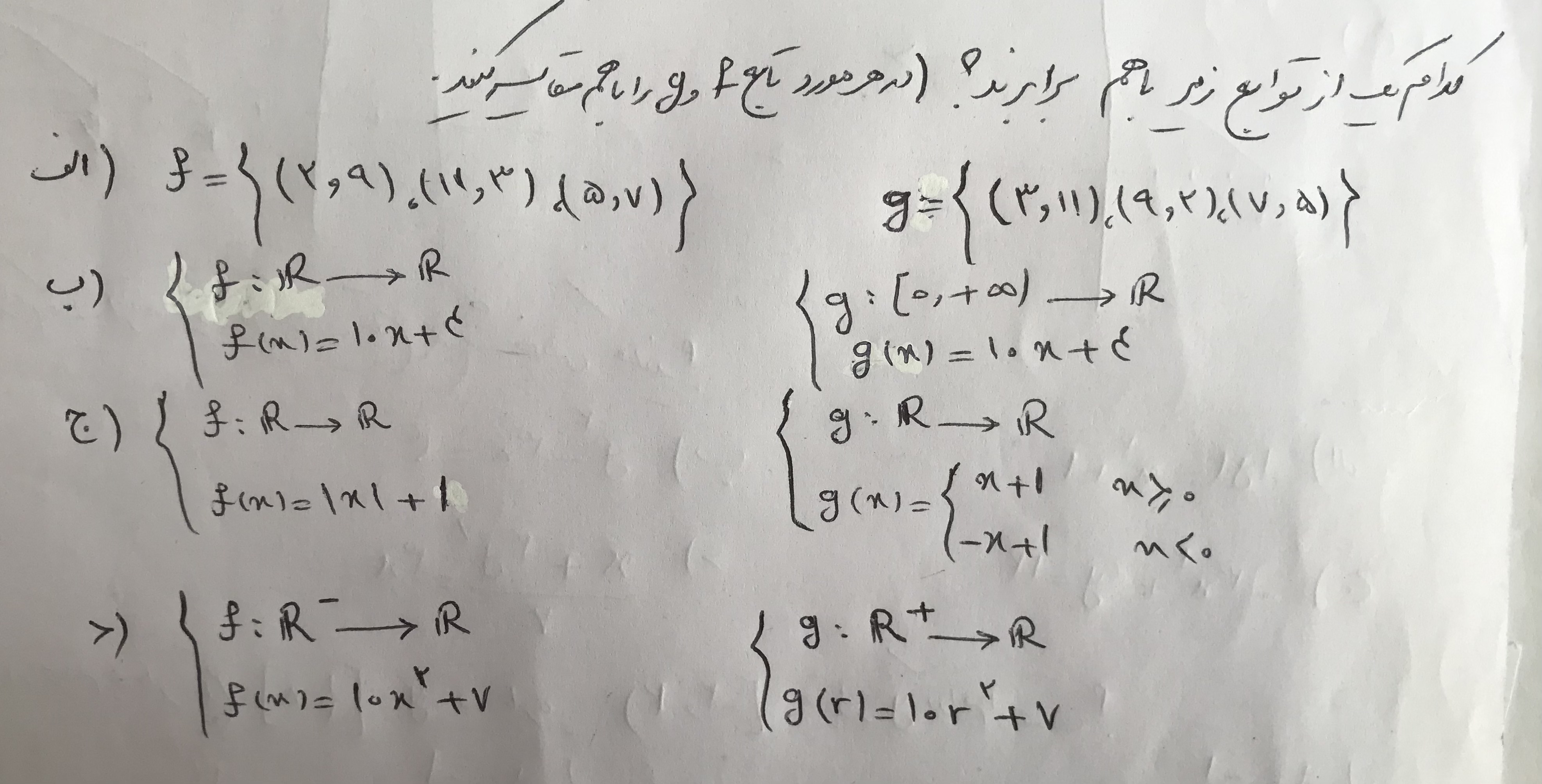 دریافت سوال 2