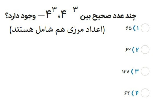 دریافت سوال 40