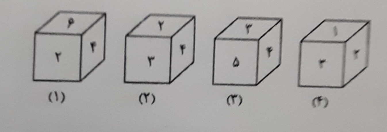 دریافت سوال 67