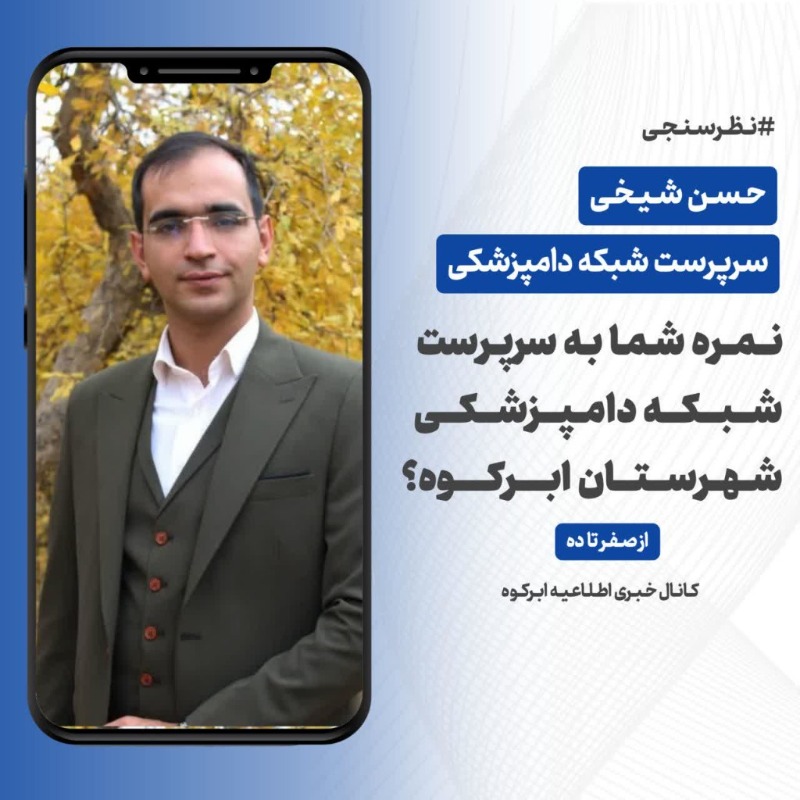 دریافت چند گزینه ای