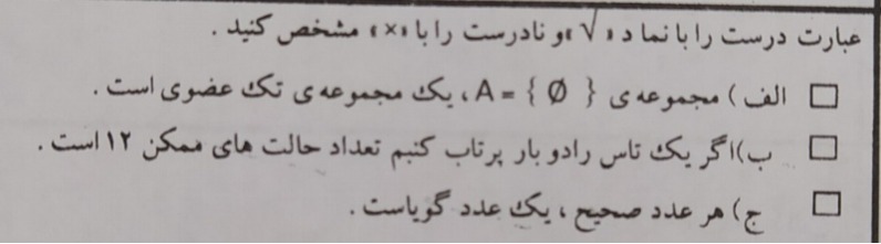 دریافت سوال 21