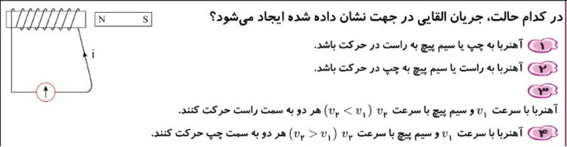 دریافت سوال 10