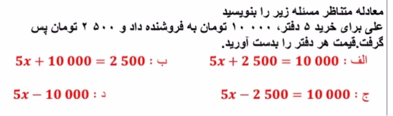 دریافت سوال 15