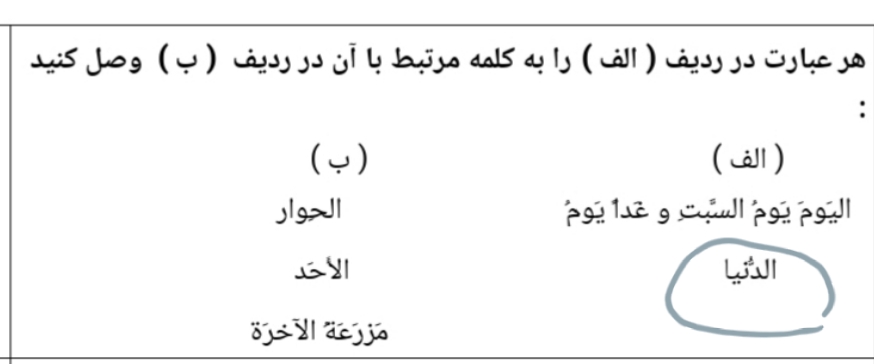 دریافت سوال 19