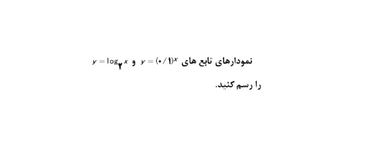 دریافت سوال 11