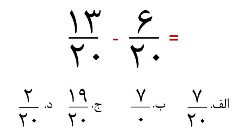 دریافت سوال 11