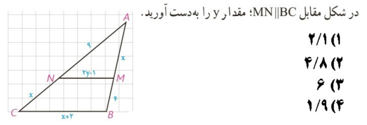 دریافت سوال 20