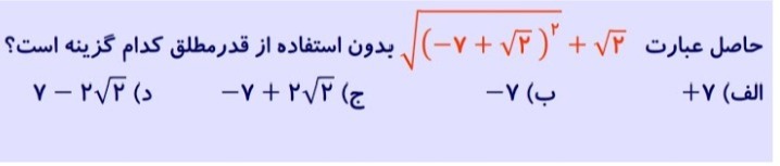 دریافت سوال 6