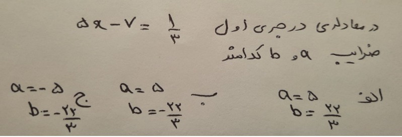 دریافت سوال 1