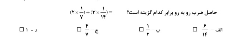 دریافت سوال 6