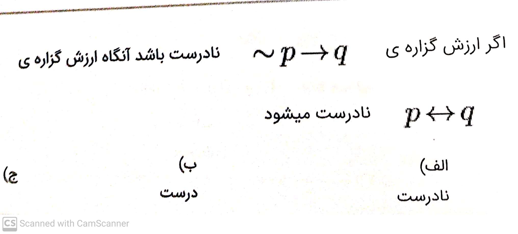 دریافت سوال 6