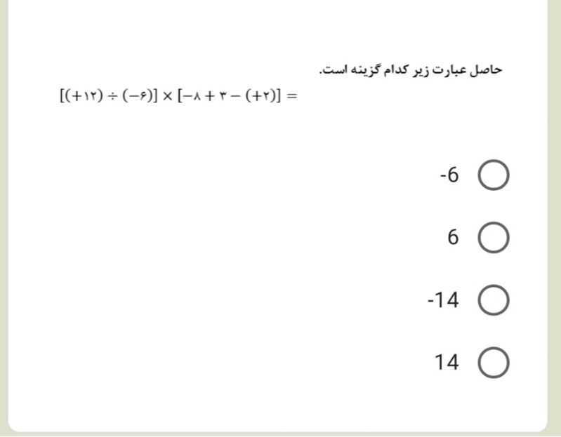 دریافت سوال 1