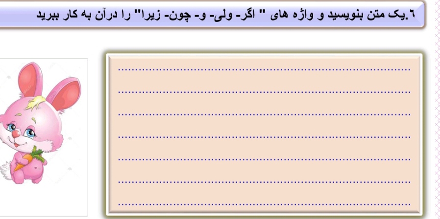 دریافت سوال 5