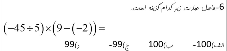 دریافت سوال 17