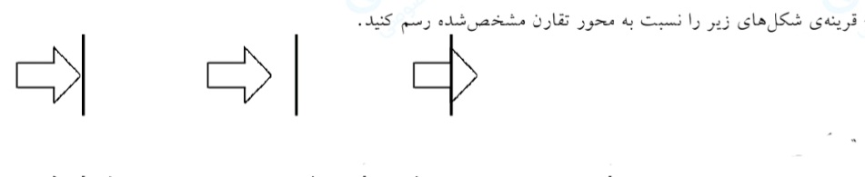 دریافت سوال 5