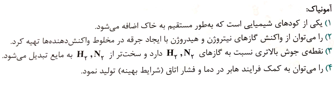 دریافت سوال 37