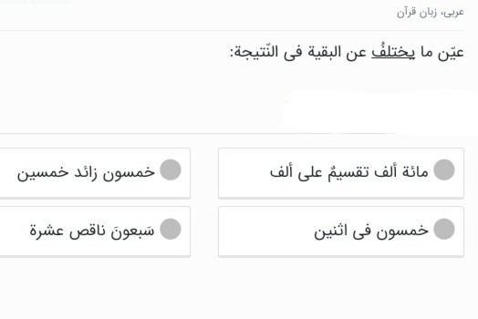 دریافت سوال 4