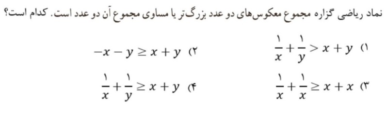 دریافت سوال 2