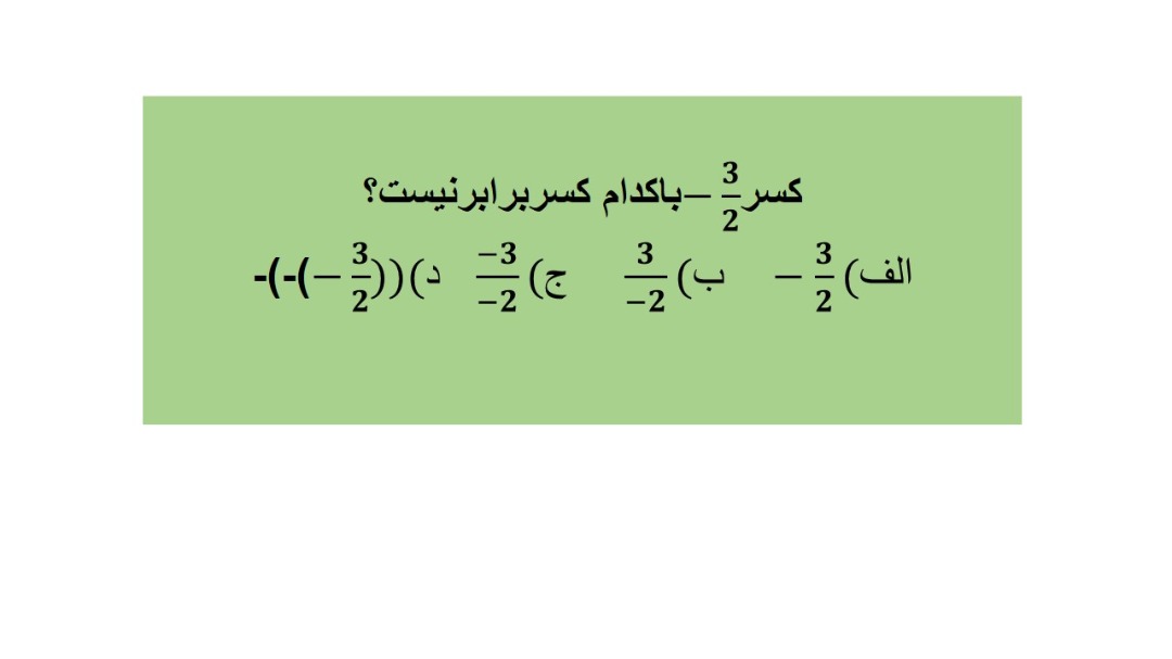 دریافت سوال 14