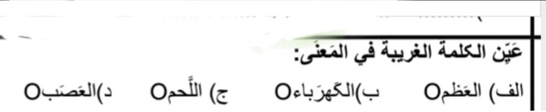 دریافت سوال 1