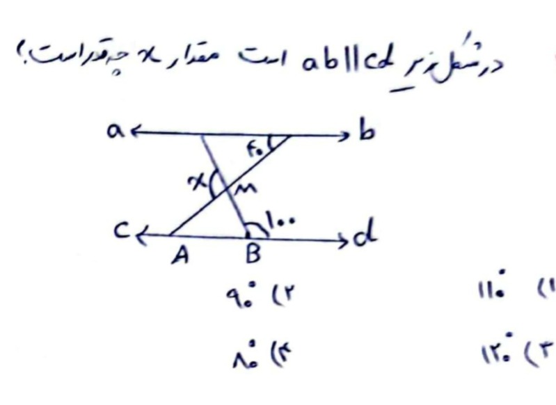 دریافت سوال 23