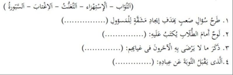 دریافت سوال 11