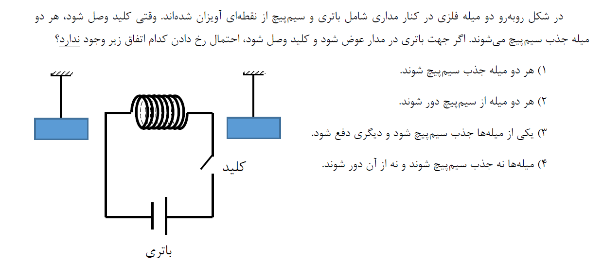 دریافت سوال 22