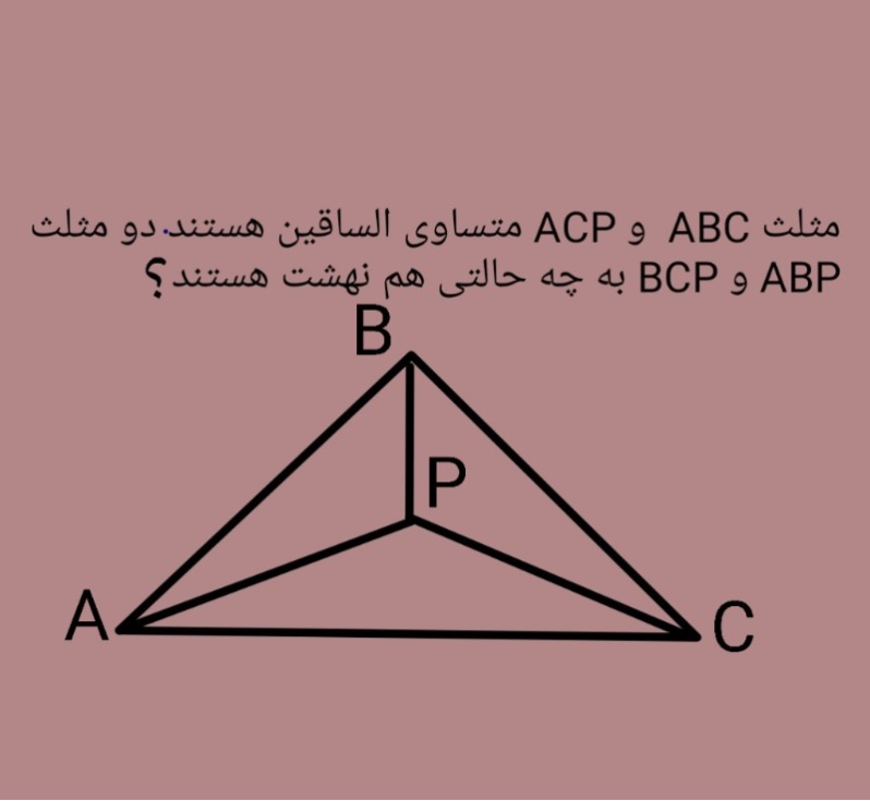 دریافت سوال 9