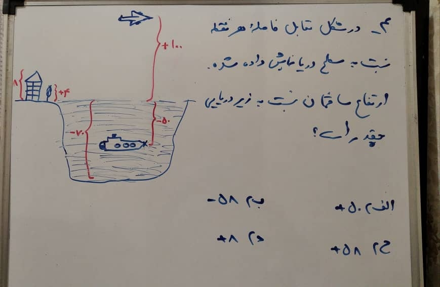 دریافت سوال 4