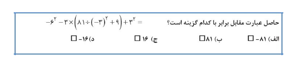 دریافت سوال 14