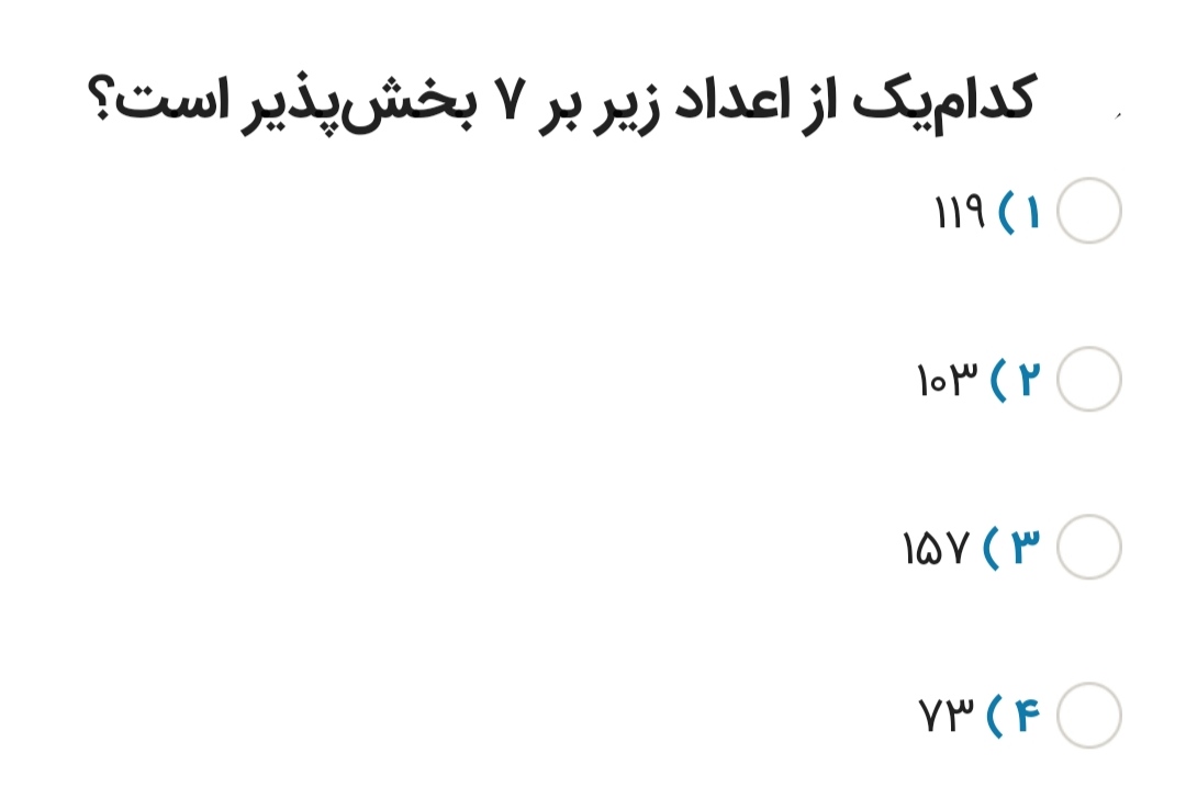 دریافت سوال 34