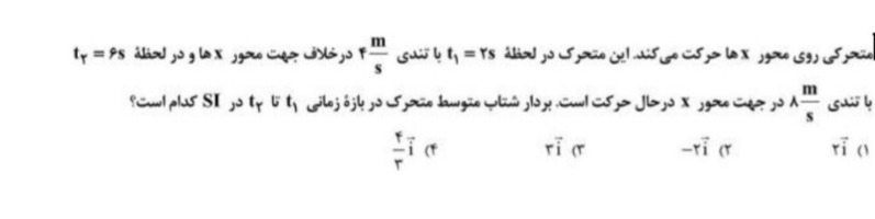 دریافت سوال 22